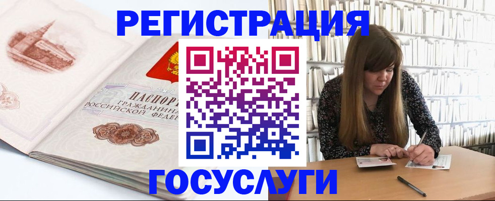 форма 3 в Биробиджане